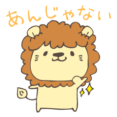 Okunikotoba of Iwamuraion