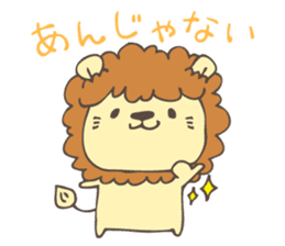 Okunikotoba of Iwamuraion sticker #8135604