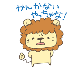 Okunikotoba of Iwamuraion sticker #8135608