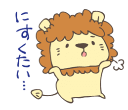 Okunikotoba of Iwamuraion sticker #8135611