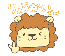 Okunikotoba of Iwamuraion sticker #8135612