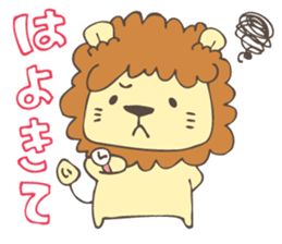 Okunikotoba of Iwamuraion sticker #8135614