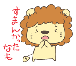 Okunikotoba of Iwamuraion sticker #8135617