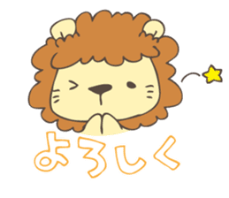 Okunikotoba of Iwamuraion sticker #8135619