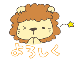 Okunikotoba of Iwamuraion sticker #8135619