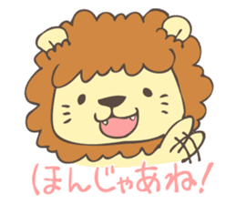 Okunikotoba of Iwamuraion sticker #8135621