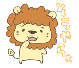 Okunikotoba of Iwamuraion sticker #8135622