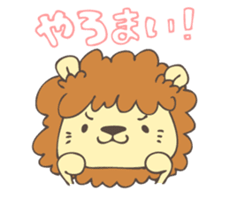 Okunikotoba of Iwamuraion sticker #8135626