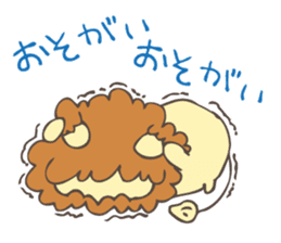 Okunikotoba of Iwamuraion sticker #8135627