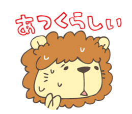 Okunikotoba of Iwamuraion sticker #8135628