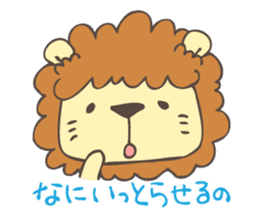 Okunikotoba of Iwamuraion sticker #8135630
