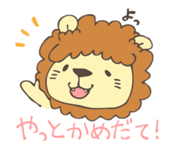 Okunikotoba of Iwamuraion sticker #8135631