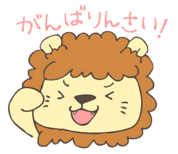 Okunikotoba of Iwamuraion sticker #8135632