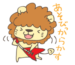 Okunikotoba of Iwamuraion sticker #8135633
