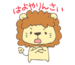 Okunikotoba of Iwamuraion sticker #8135635