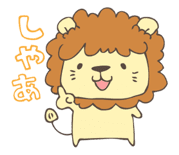 Okunikotoba of Iwamuraion sticker #8135636