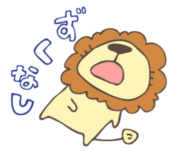 Okunikotoba of Iwamuraion sticker #8135637
