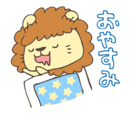 Okunikotoba of Iwamuraion sticker #8135641