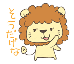 Okunikotoba of Iwamuraion sticker #8135643