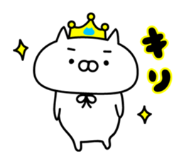 King nyanko sticker #8135731