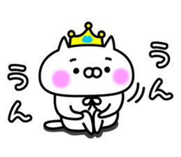 King nyanko sticker #8135735