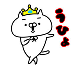 King nyanko sticker #8135739