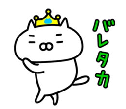 King nyanko sticker #8135741