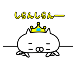 King nyanko sticker #8135742