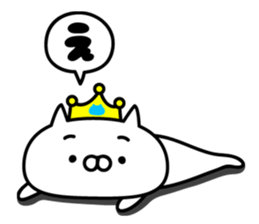King nyanko sticker #8135749