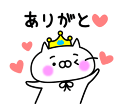 King nyanko sticker #8135752