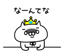 King nyanko sticker #8135755