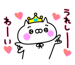 King nyanko sticker #8135756