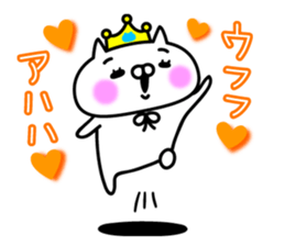 King nyanko sticker #8135757