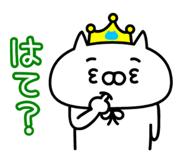 King nyanko sticker #8135761