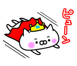 King nyanko sticker #8135763