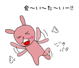 usako&usao 4 sticker #8135787