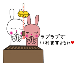 usako&usao 4 sticker #8135799