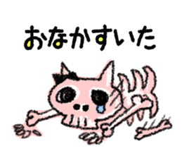 I am busy with child rearing sticker sticker #8135887