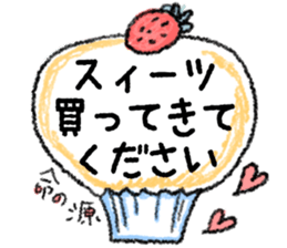 I am busy with child rearing sticker sticker #8135890