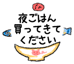 I am busy with child rearing sticker sticker #8135891