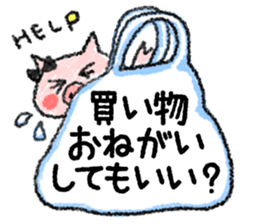 I am busy with child rearing sticker sticker #8135892