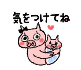 I am busy with child rearing sticker sticker #8135894