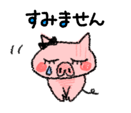 I am busy with child rearing sticker sticker #8135896