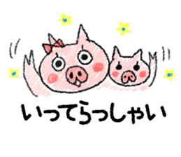 I am busy with child rearing sticker sticker #8135897