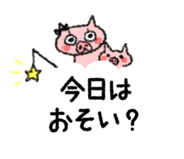 I am busy with child rearing sticker sticker #8135898