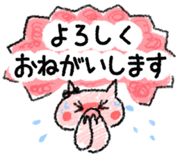 I am busy with child rearing sticker sticker #8135900