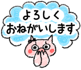 I am busy with child rearing sticker sticker #8135901