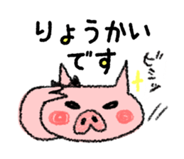 I am busy with child rearing sticker sticker #8135902