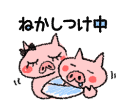 I am busy with child rearing sticker sticker #8135904