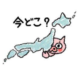 I am busy with child rearing sticker sticker #8135905